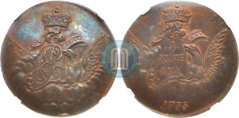 Picture 1 kopeck 1755 year ММД 