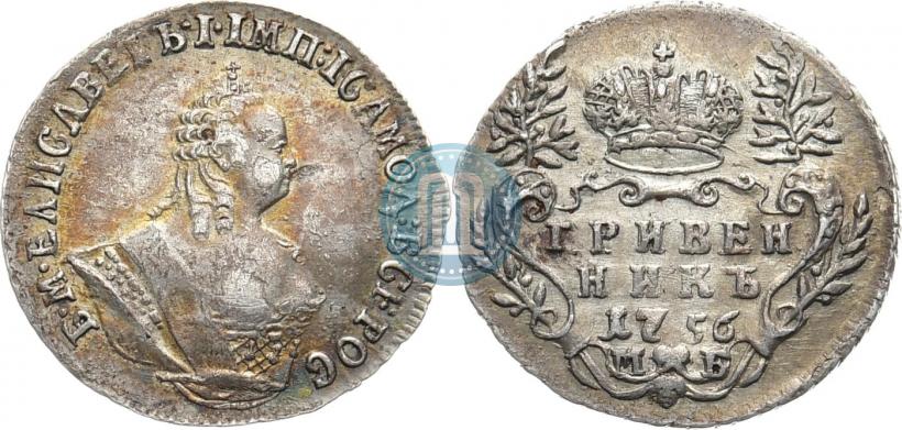 Picture Grivennik 1756 year МБ 