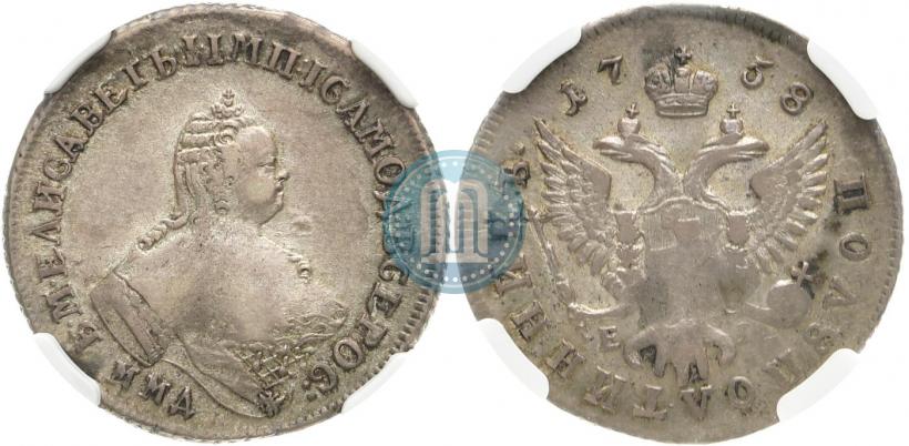 Picture Polupoltinnik 1758 year ММД-EI 