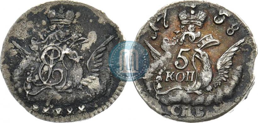 Фото 5 копеек 1758 года СПБ 
