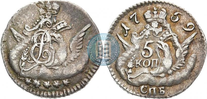 Фото 5 копеек 1759 года СПБ 