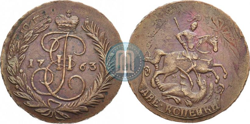 Фото 2 копейки 1763 года ММ 