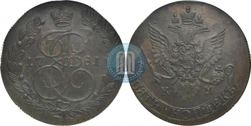 Фото 5 копеек 1781 года КМ 