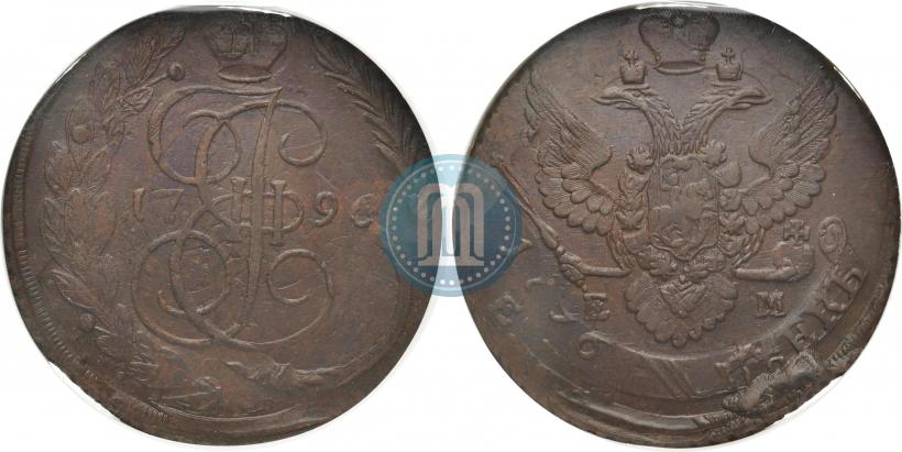 Picture 5 kopecks 1796 year ЕМ "Paul's restrike"
