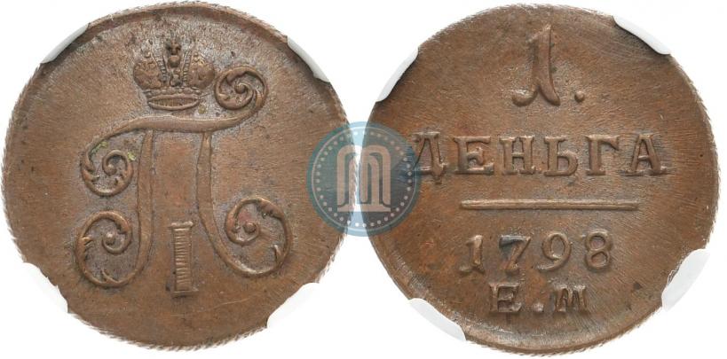 Picture Denga 1798 year ЕМ 