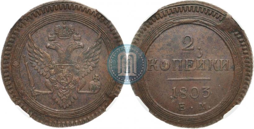 Picture 2 kopecks 1803 year ЕМ 