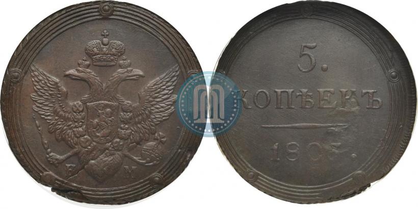 Picture 5 kopecks 1805 year КМ 