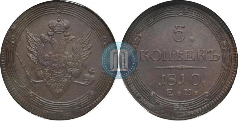 Picture 5 kopecks 1810 year ЕМ 