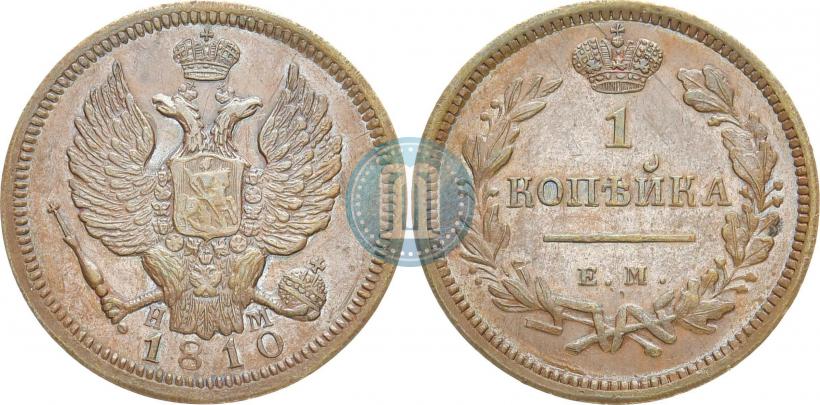 Picture 1 kopeck 1810 year ЕМ-НМ 