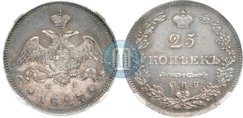 Picture 25 kopecks 1827 year СПБ-НГ 