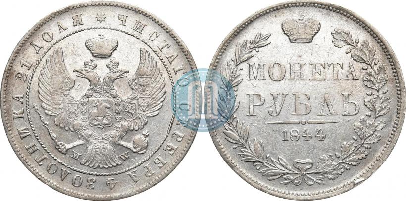 Picture 1 rouble 1844 year MW 