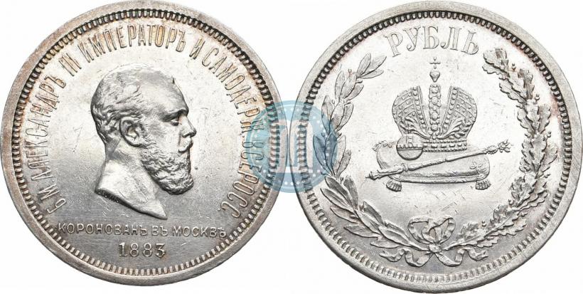 Picture 1 rouble 1883 year ЛШ "On the Coronation of Emperor Alexander III"