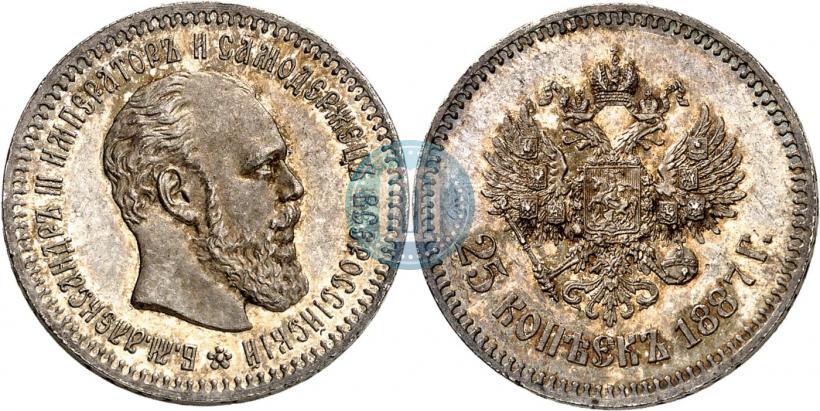 Фото 25 копеек 1887 года (АГ) 