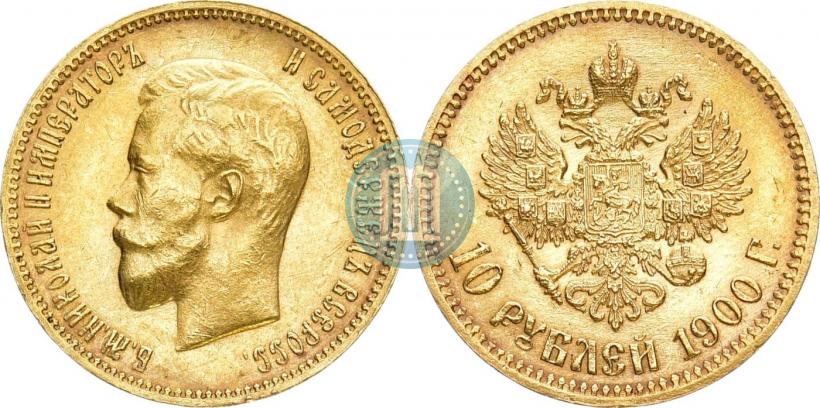 Picture 10 roubles 1900 year (ФЗ) 