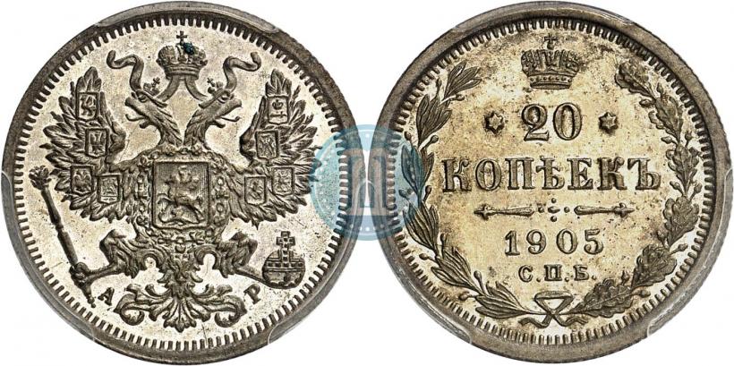 Picture 20 kopecks 1905 year СПБ-АР 