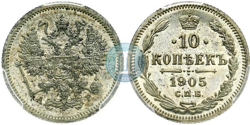 Picture 10 kopecks 1905 year СПБ-АР 