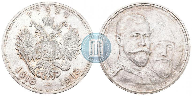 Picture 1 rouble 1913 year (ВС) "In commemoration of tercentenary of Romanov's dynasty"
