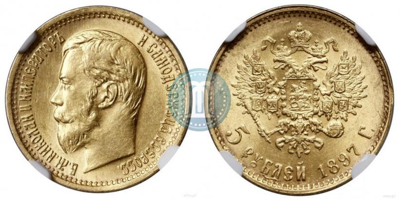 Picture 5 roubles 1897 year (АГ) 