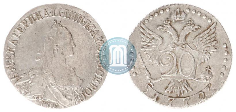 Фото 20 копеек 1772 года СПБ 