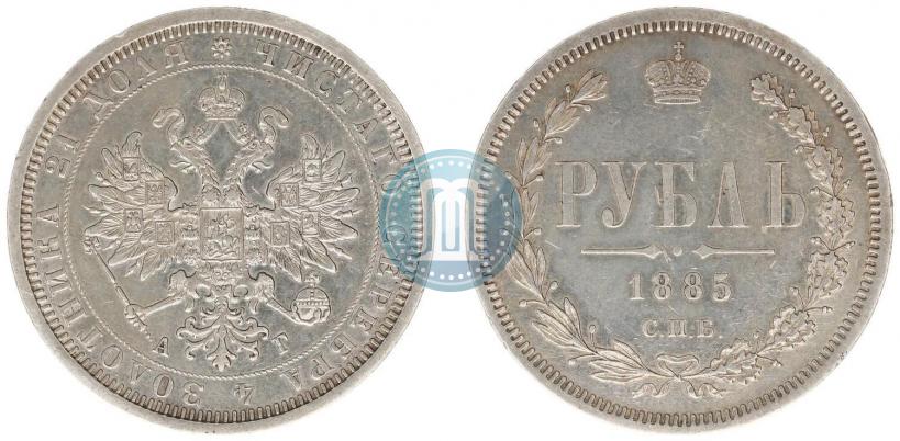 Фото 1 рубль 1885 года СПБ-АГ 