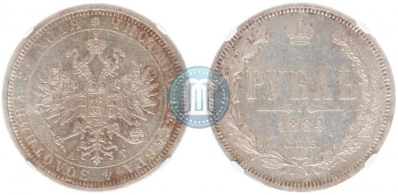 Picture 1 rouble 1884 year СПБ-АГ 
