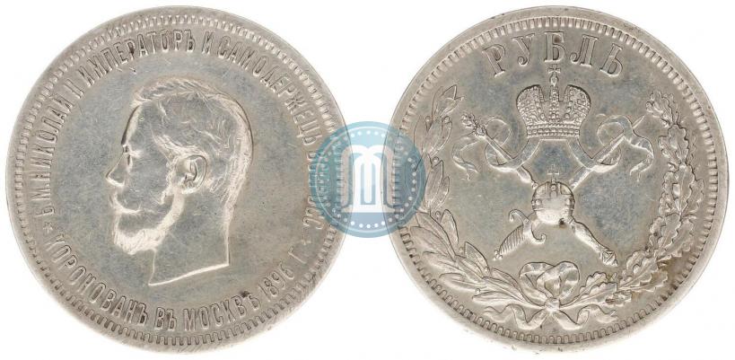 Picture 1 rouble 1896 year (АГ) "On the coronation of the Emperor Nicholas II"