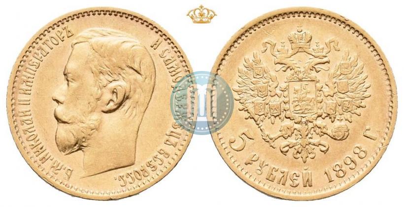 Фото 5 рублей 1898 года (АГ) 