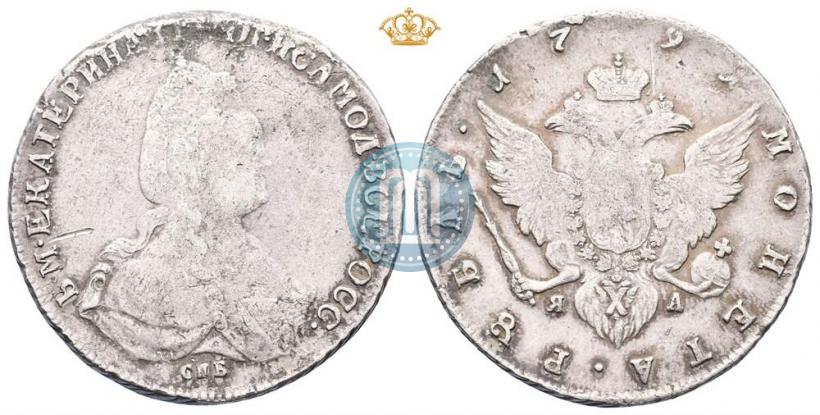 Picture 1 rouble 1791 year СПБ-ЯА 