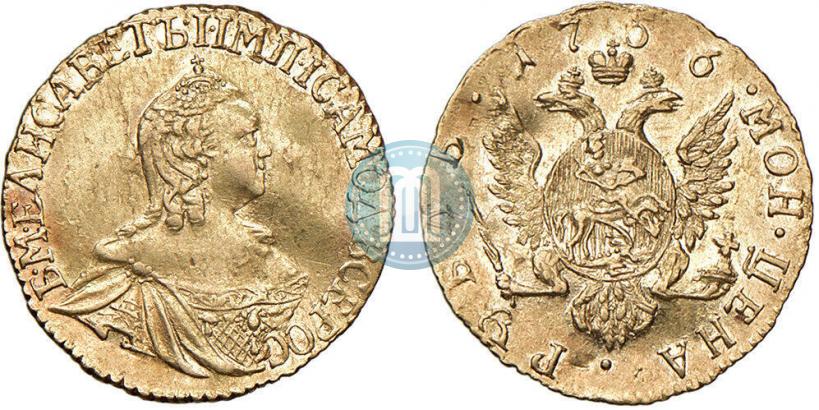 Picture 1 rouble 1756 year  