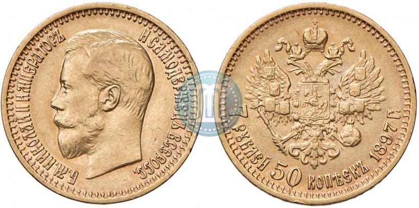 Picture 7,5 roubles 1897 year (АГ) 