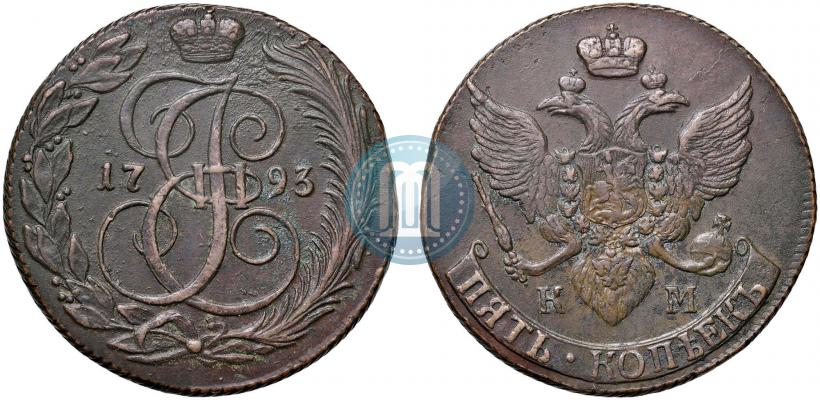 Picture 5 kopecks 1793 year КМ 
