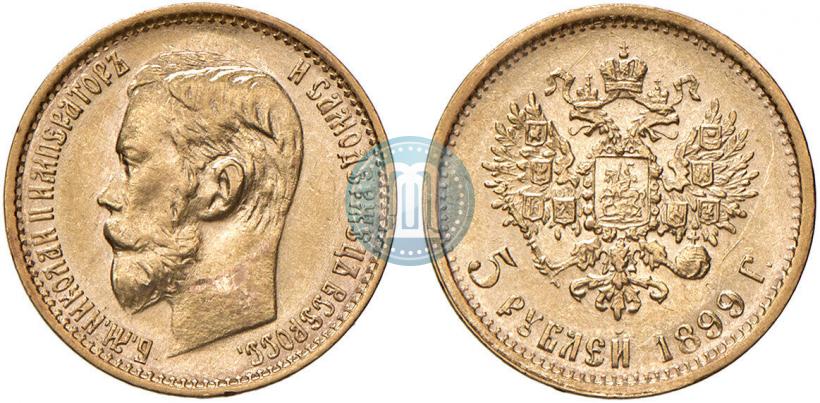 Picture 5 roubles 1899 year (ФЗ) 