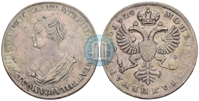 Picture 1 rouble 1725 year  "Mourning rouble"