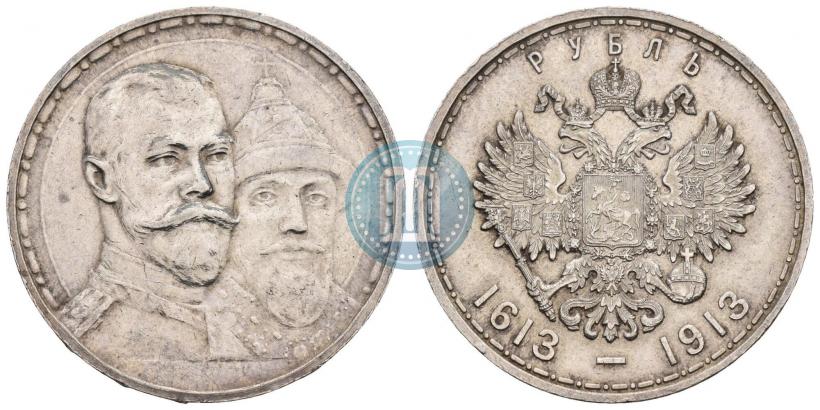Picture 1 rouble 1913 year (ВС) "In commemoration of tercentenary of Romanov's dynasty"