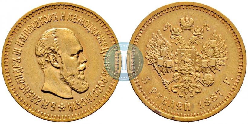 Фото 5 рублей 1887 года (АГ) 