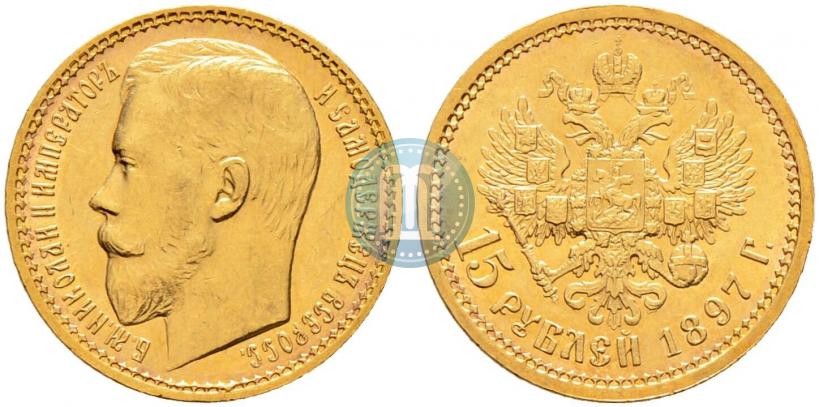 Picture 15 roubles 1897 year (АГ) 