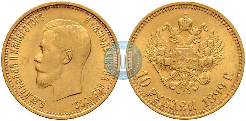 Picture 10 roubles 1899 year (АГ) 