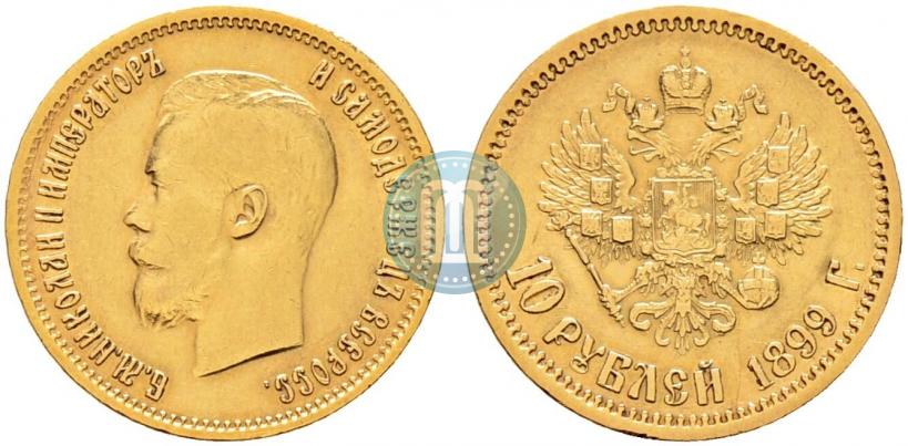 Picture 10 roubles 1899 year (ФЗ) 