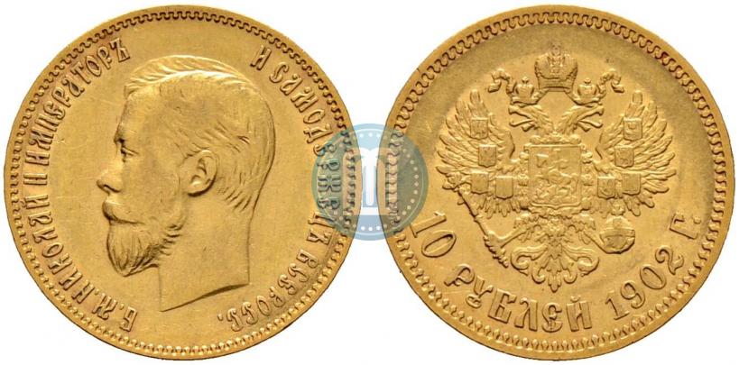Picture 10 roubles 1902 year (АР) 
