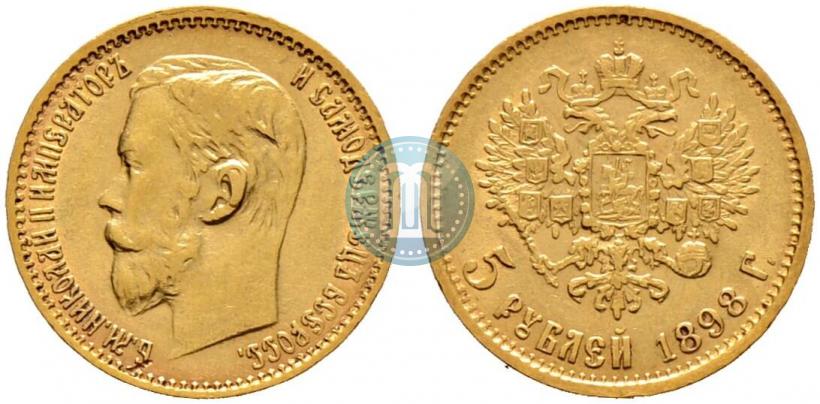 Picture 5 roubles 1898 year (АГ) 