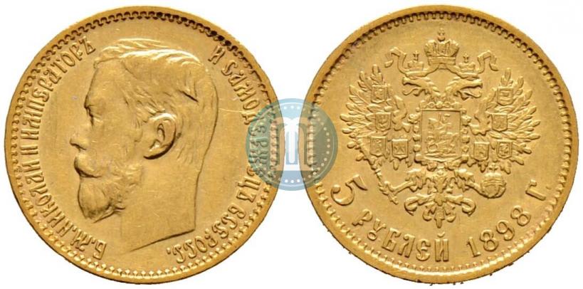 Picture 5 roubles 1898 year (АГ) 