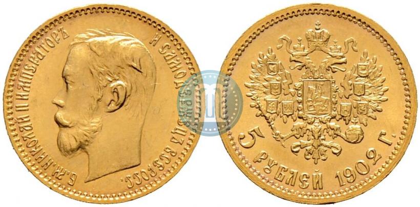 Picture 5 roubles 1902 year (АР) 