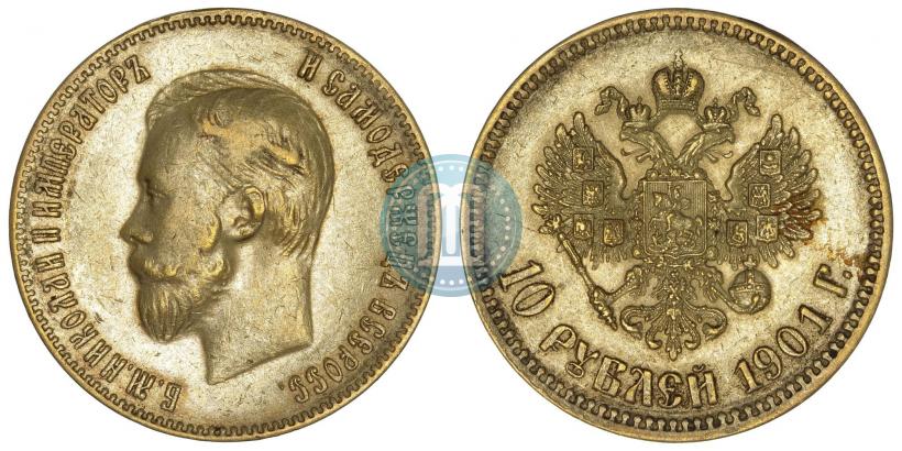 Picture 10 roubles 1901 year (ФЗ) 