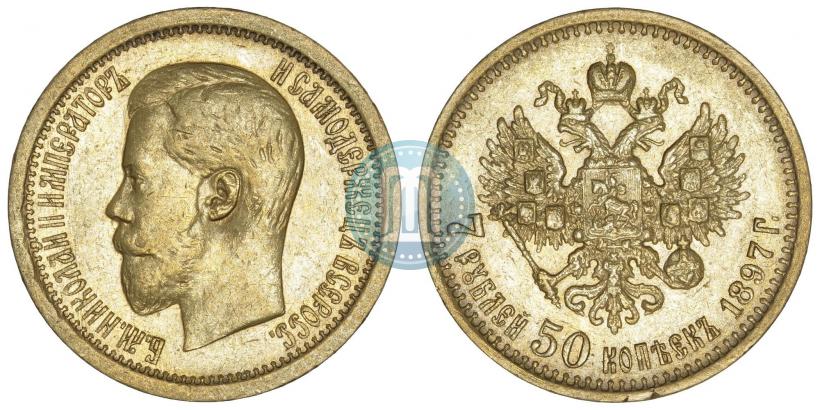 Picture 7,5 roubles 1897 year (АГ) 