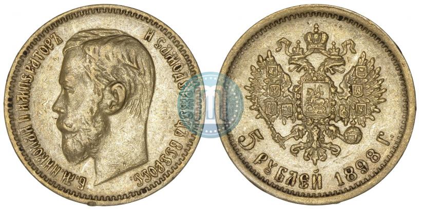 Picture 5 roubles 1898 year (АГ) 