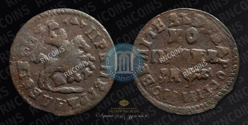 Picture 1 kopeck 1714 year МД 