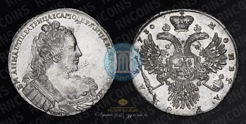 Фото 1 рубль 1730 года  