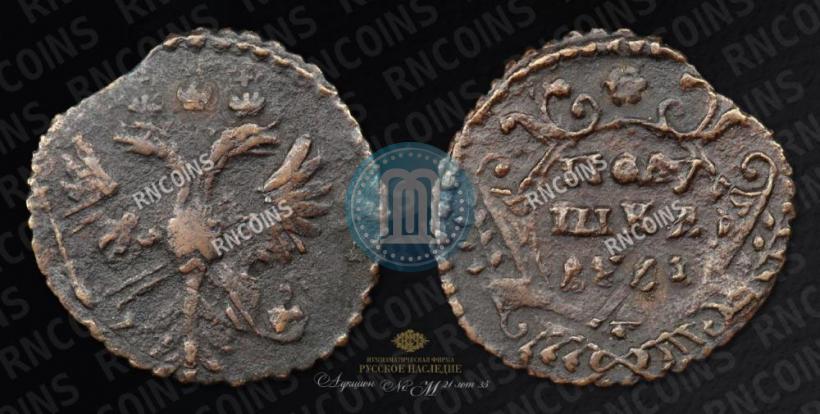 Picture Polushka 1741 year  