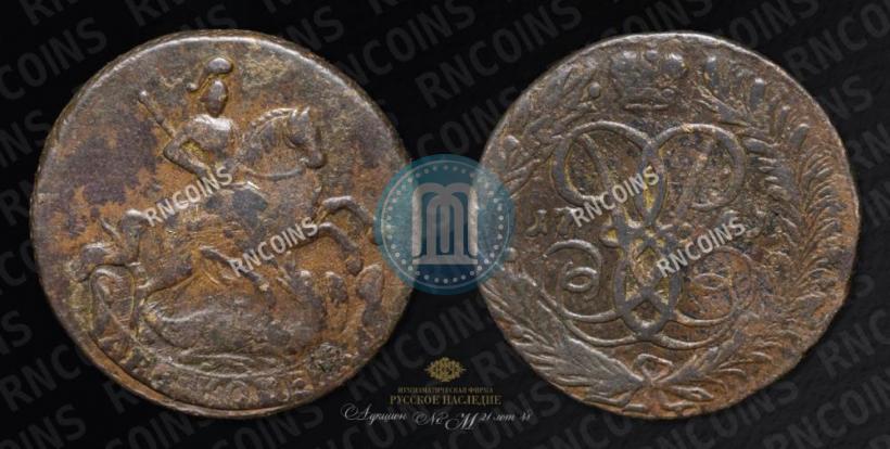 Picture 2 kopecks 1761 year  "Nominal under St. George"