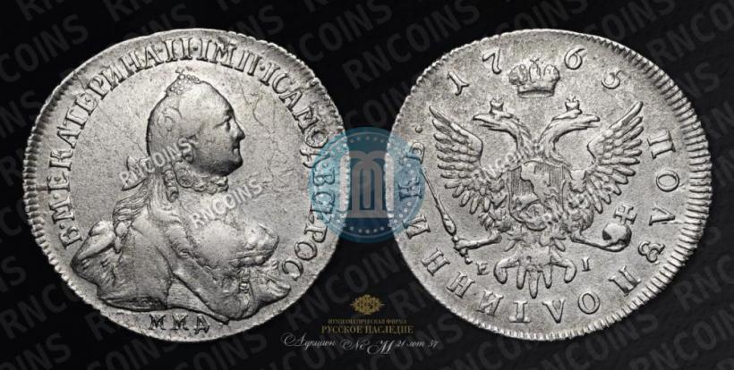 Фото Полуполтинник 1765 года ММД-EI-Т.I. 